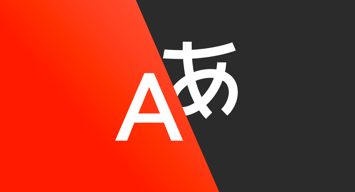 German to English: Understanding 